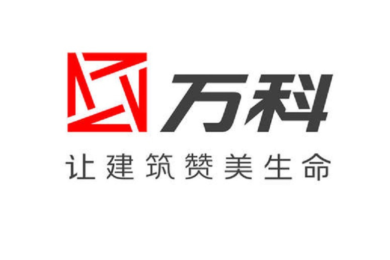 万科