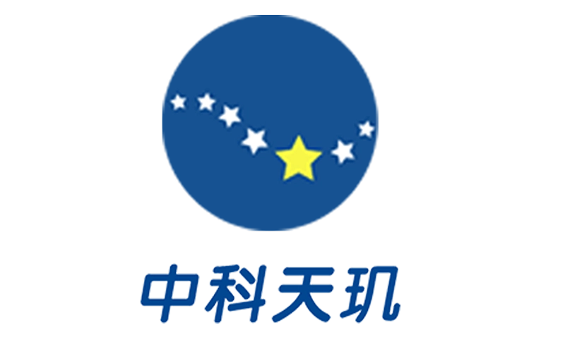 中科天玑