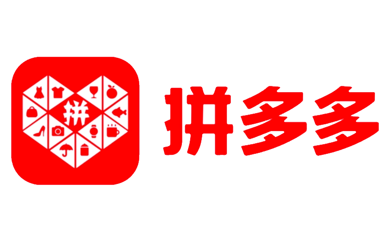 拼多多