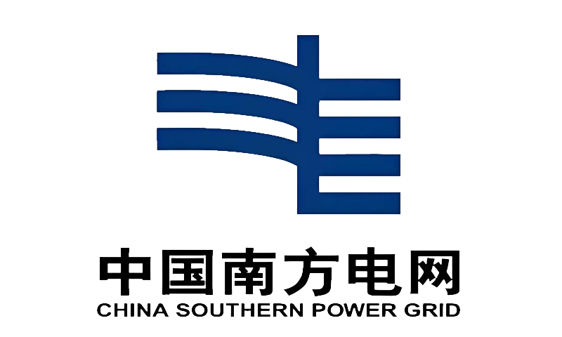 南方电网